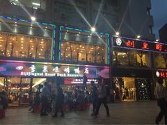 -四季小馆·地道北京小吃(广百店)