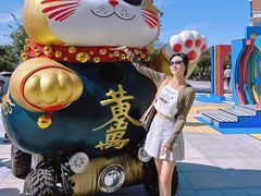-中粮·祥云小镇