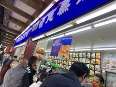 -宫廷糕点铺