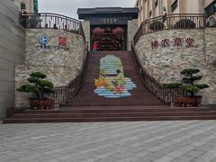 -广州神农草堂中医药博物馆