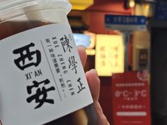 -陈学正酸梅汤(大学习巷店)