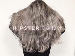 长发灰棕Kikou-HIPSTER形象设计