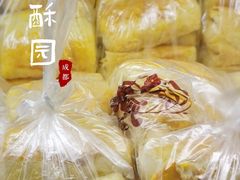 -闻酥园(大慈寺店)