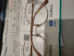 -爱视眸Eyeblling眼镜·依视路·蔡司镜片折扣店(百联南方商城购物中心)