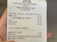 -麦当劳(朝阳路得来速店)