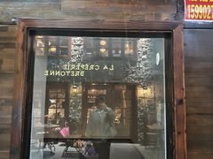 -LA CREPERIE BRETONNE布列塔尼法式餐厅(天童北路店)
