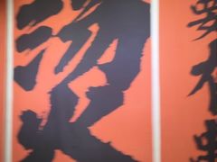 -钢管厂五区小郡肝串串香(南山店)