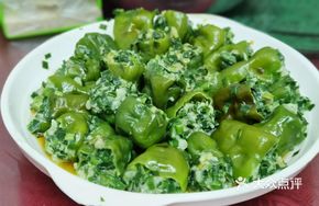 Stuffed Green Pepper Balls