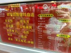 -茹哥炸串(水产前街店)
