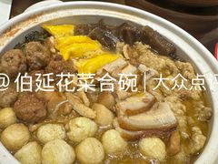 -六合居·邯郸菜·武安菜起源地