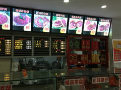 -闫家驴肉老店(华电一校店)