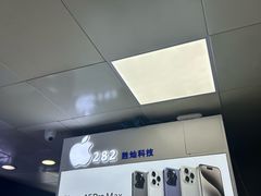 -胜灿苹果华为手机电脑维修回收(徐汇店)