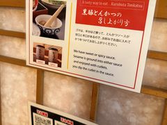 -黒豚料理 寿庵(中央駅西口店)