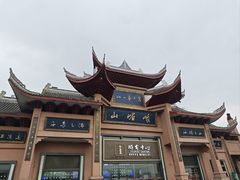 -峨眉山风景名胜区