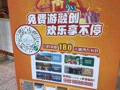 -广州融创水世界