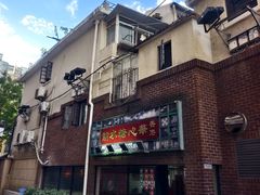 -香港華心糖水鋪(南西总店)