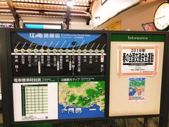 -灌篮高手动画打卡地