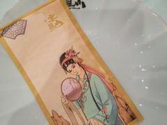 -宴昆山·私房菜(春晖店)