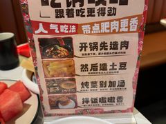-刘一锅筋头巴脑(大悦城C店)