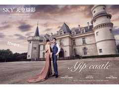 门面-北京张裕爱斐堡酒庄