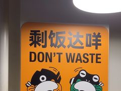 -味之绝热血美蛙鱼火锅(中坝店)