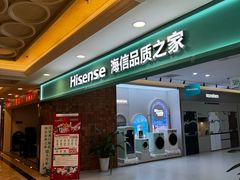 -上海月星家居(澳门路店)