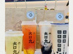 -大口九(东方广场店)