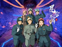 -E+有冰工厂·昆仑寒宫2(五角场店)