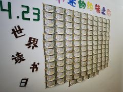-约读书房(市南校区)