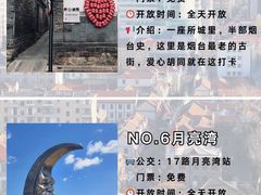 -养马岛旅游度假区