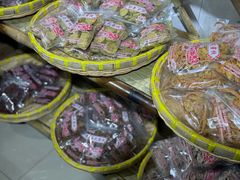 -苏州市吴中区光福窑上花果蜜饯厂