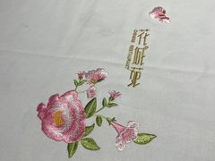 -花城苑广府菜(侨鑫店)