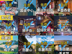 -岳麓书院