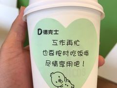 -瑞幸咖啡(南昌国际金融中心店)
