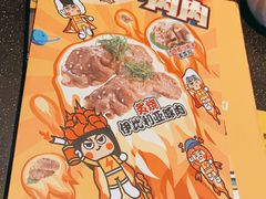 -元气寿司(东方宝泰店)