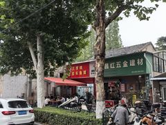 -三百碗宝应长鱼面(板仓街店)