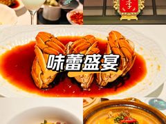 -徽季荣派徽菜