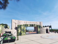 门面-大嶝英雄三岛战地观光园