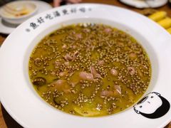 花椒牛舌-首秀·四川料理(星耀101店)