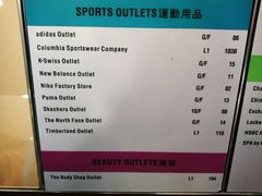 -东荟城名店仓