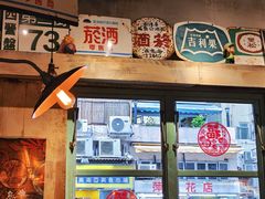 -阿元来了(西环店)