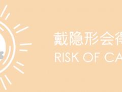 -博士眼镜(南昌八一大桥店)