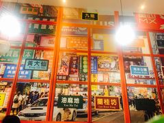 -小龍鳳·港式海鲜打边炉(沙湖路店)