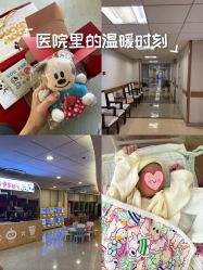 -北京新世纪妇幼医院·产检·分娩·计生(望京院区)