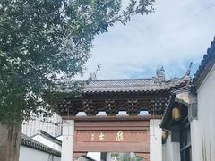 -青果巷历史文化街区
