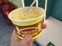 -马迭尔冷饮厅1906(中央大街店)