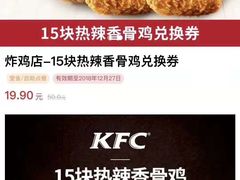 -肯德基(新凌云店)