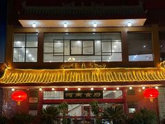 -河南食府(人民路店)