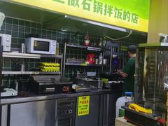 -波波客韩国石锅拌饭(武汉江汉路循礼门店)
