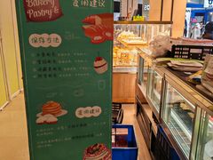 -皇后西斯汀饼店(文化路店)